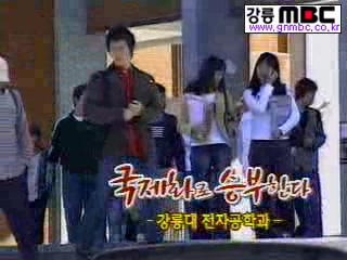 2005년 11월 9일 MBC 강원365 방영 영상 대표이미지